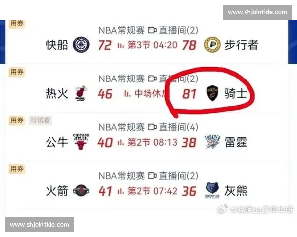 回顾2017年热火对阵骑士的经典对决与时代碰撞东部赛场风云再现 回顾2017年热火对阵骑士的经典对决与时代碰撞东部赛场风云再现