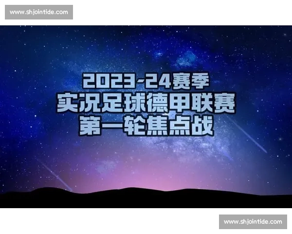国奥迎战韩国焦点之战直播全程解析阵容看点与胜负走势前瞻精彩